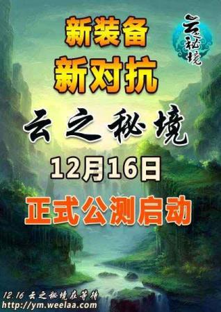 救援农场少年