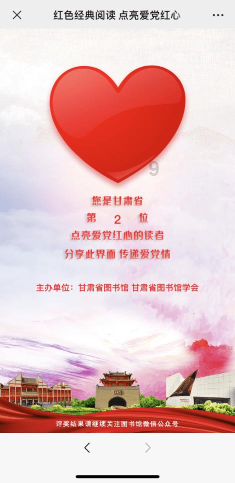游戏画面